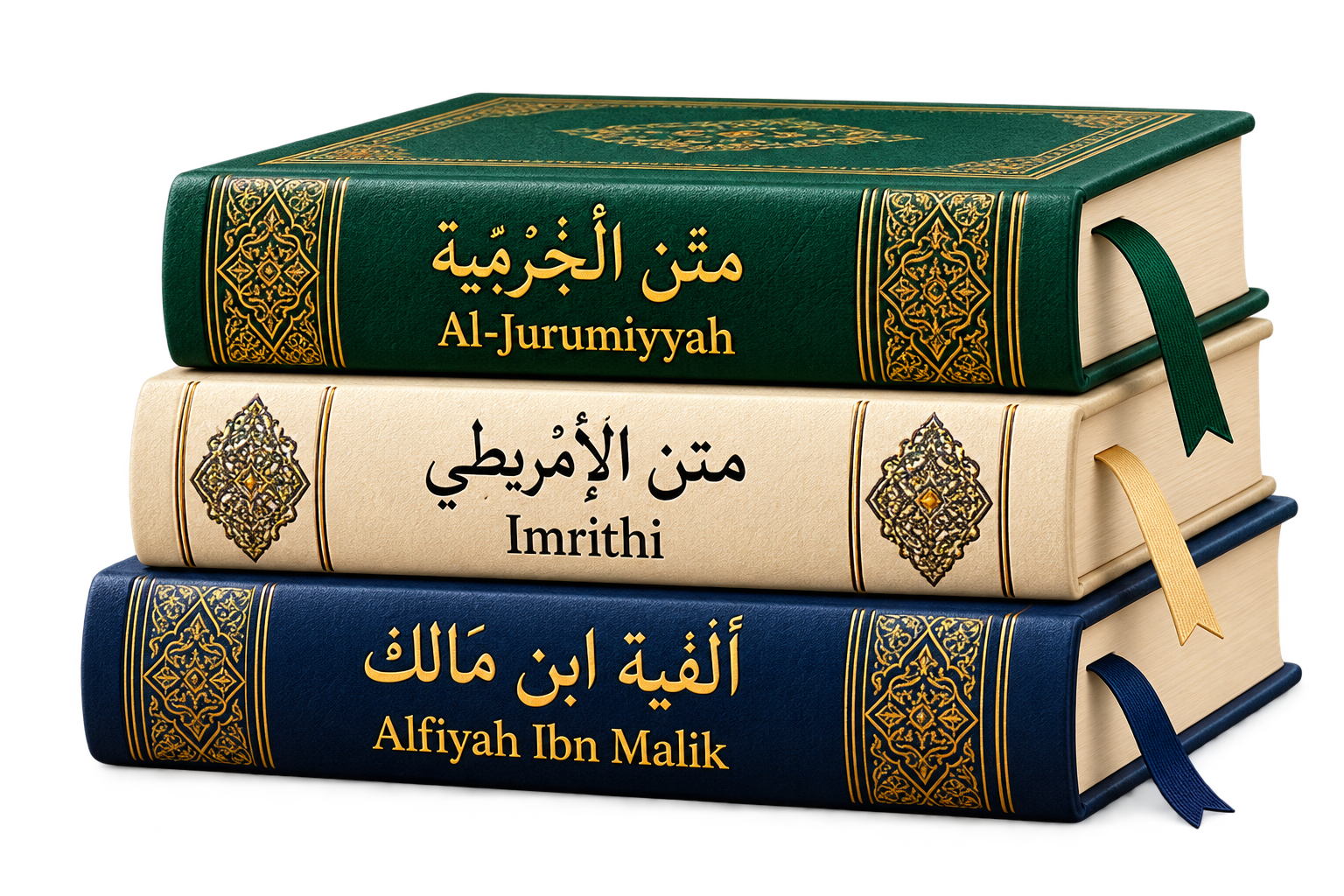 Ilustrasi kitab Al-Jurumiyyah, Imrithi, dan Alfiyah Ibn Malik